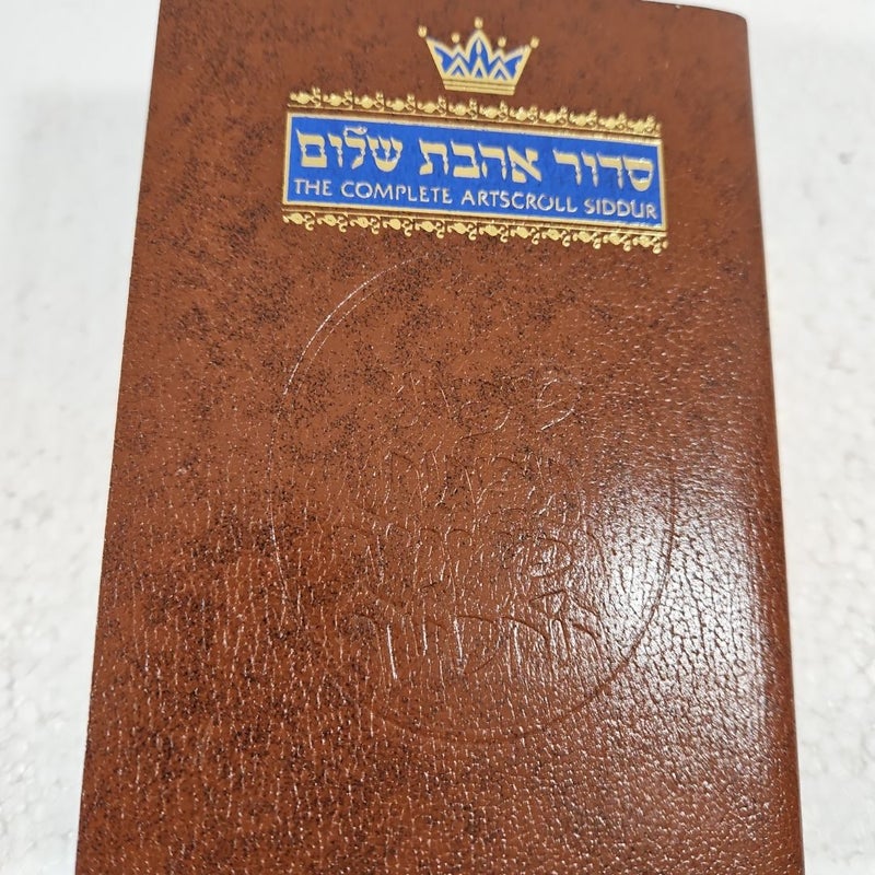 Artscroll Siddur