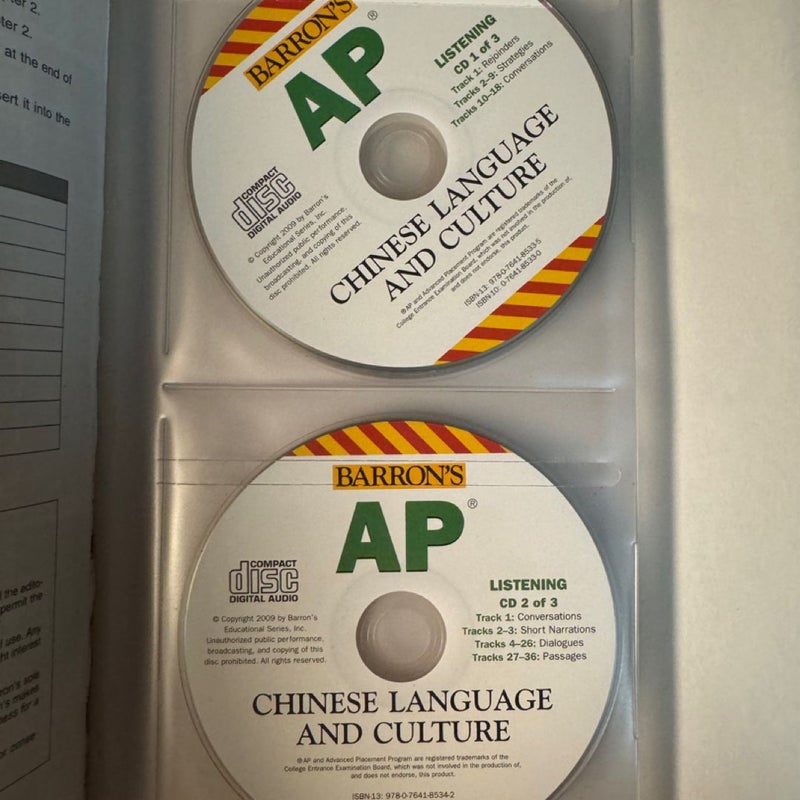 AP Chinese Language and Culture