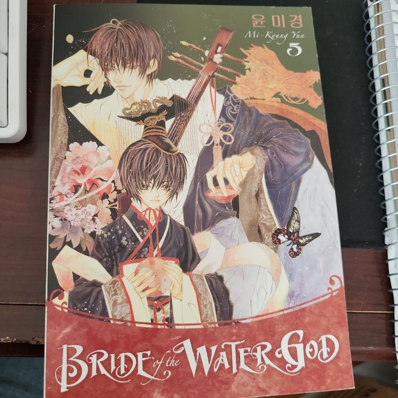 Bride of the Water God