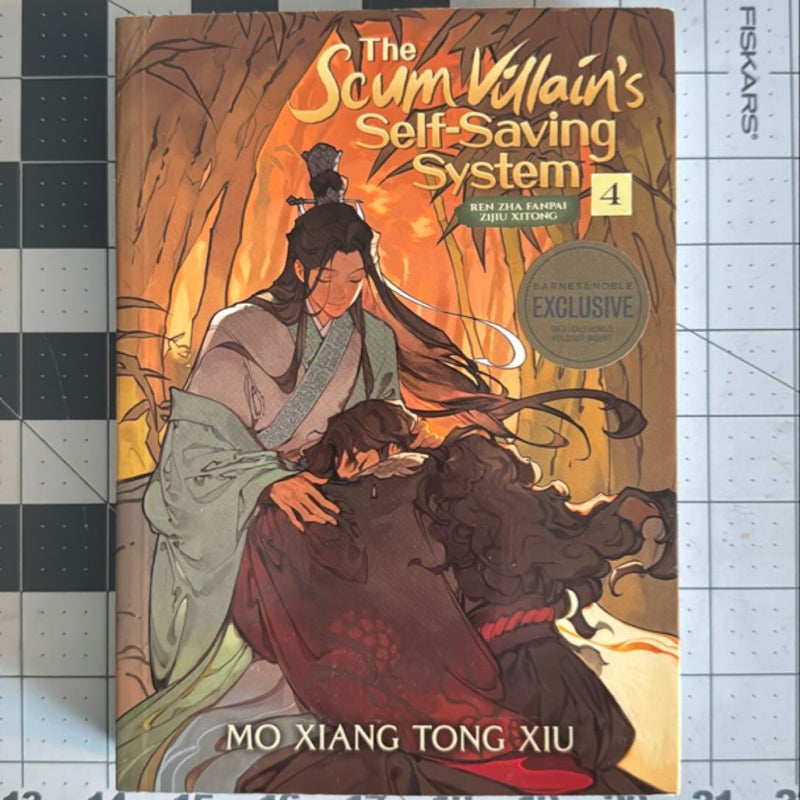 The Scum Villain's Self-Saving System: Ren Zha Fanpai Zijiu Xitong (Novel) Vol. 4 Barnes and Noble exclusive edition