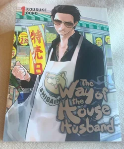 The Way of the Househusband, Vol. 1