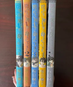 dakaretai otoko 1-i ni odosarete imasu JP Manga Vol. 1-5