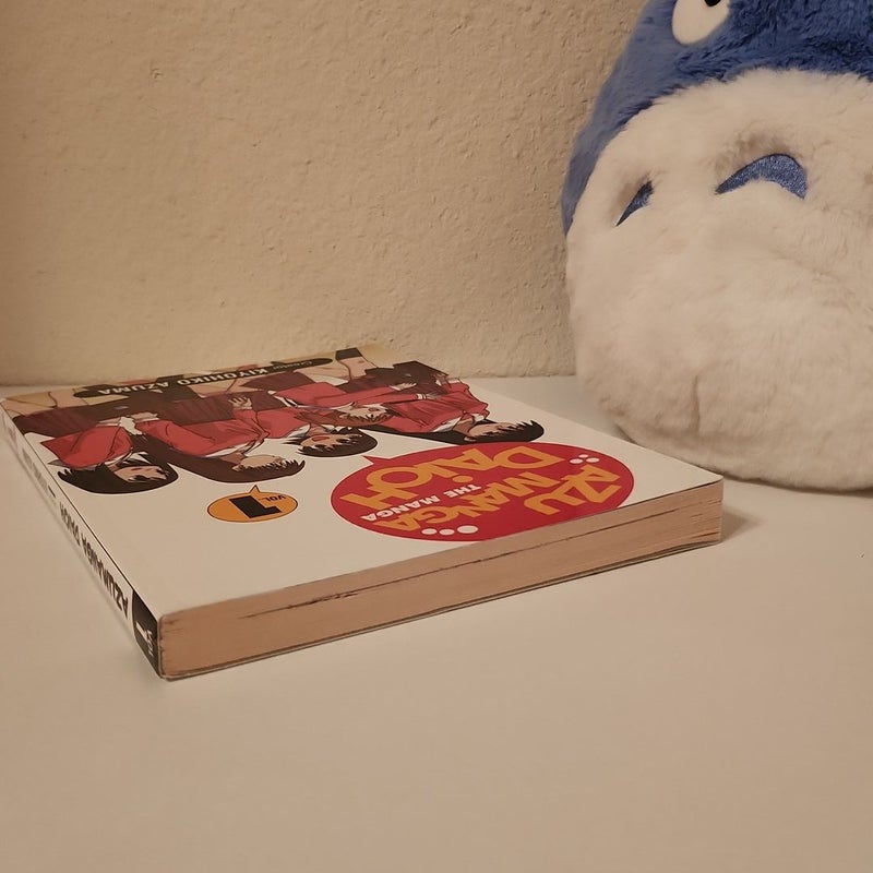 Azumanga Daioh