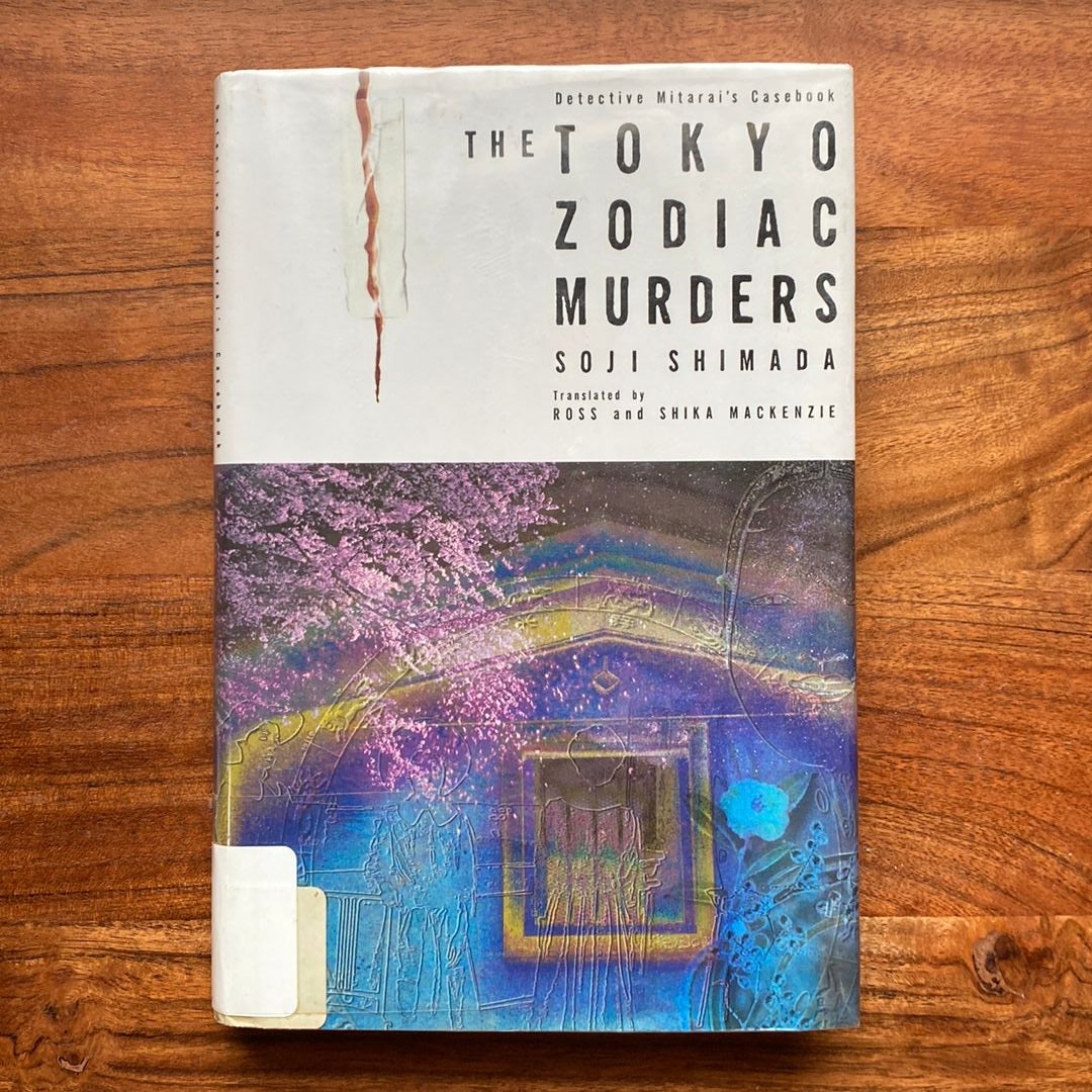 The Tokyo Zodiac Murders