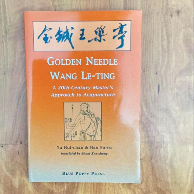 Golden Needle Wang Le-Ting