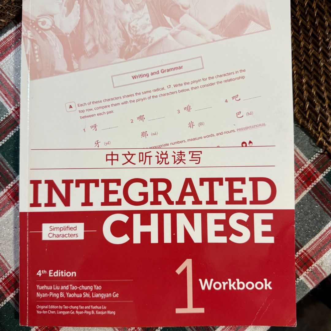 Integrated Chinese 1, Workbook, Simplified Characters