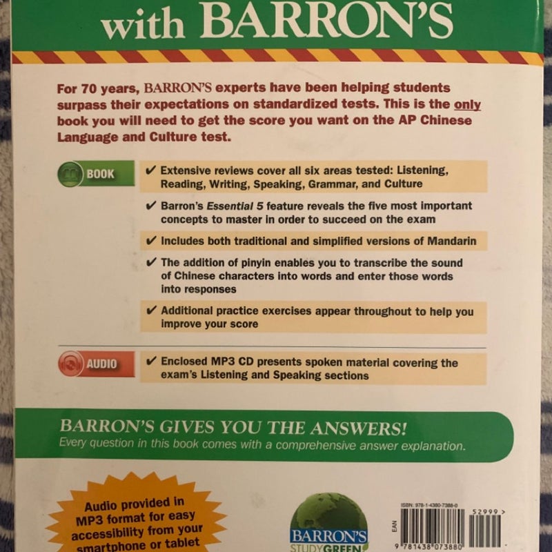 Barons AP Chinese Book 