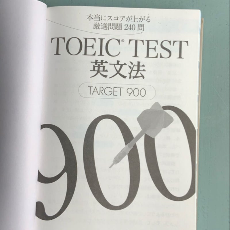 TOEIC TEST