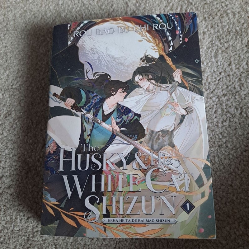 The Husky and His White Cat Shizun: Erha He Ta de Bai Mao Shizun (Novel) Vol. 1