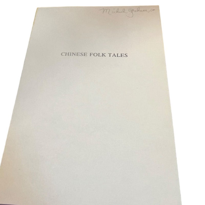 Chinese Folk Tales (1976)