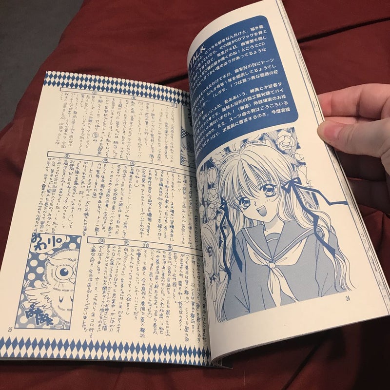 Yami no Matsuei doujinshi 