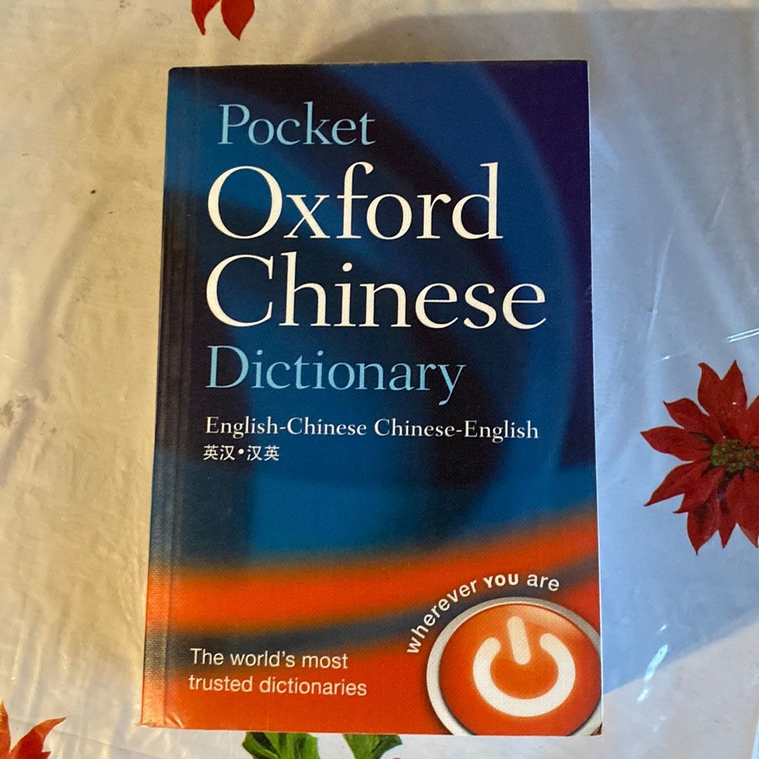 Pocket Oxford Chinese Dictionary by Oxford Oxford Languages, Paperback |  Pangobooks