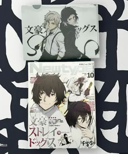 Newtype 10/2023 Issue Bungo Stray Dogs w/ Clear File Appendix