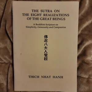 The Sutra on the Eight Realizations of the Great Beings