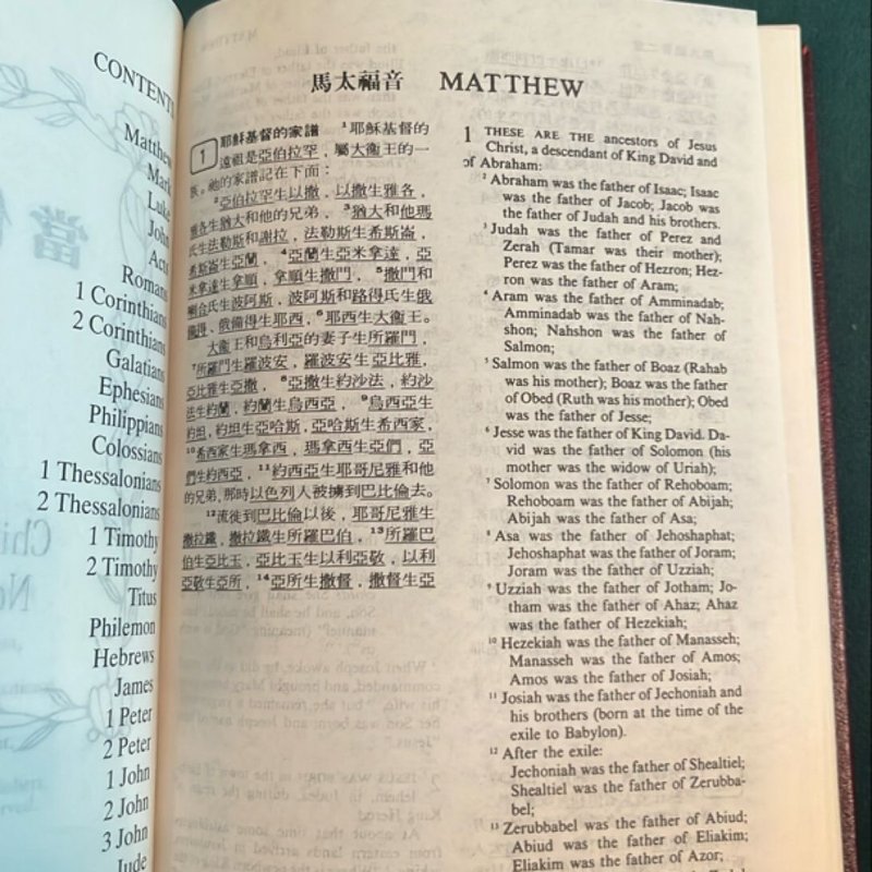 The Planters Chinese-English New Testament