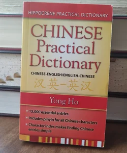 Chinese-English/English-Chinese (Mandarin) Practical Dictionary