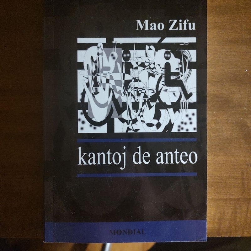 Kantoj de anteo