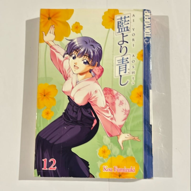 Ai Yori Aoshi' Vol 12