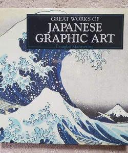 Great Works of Japanese Graphic Art (This Edition, 1995)