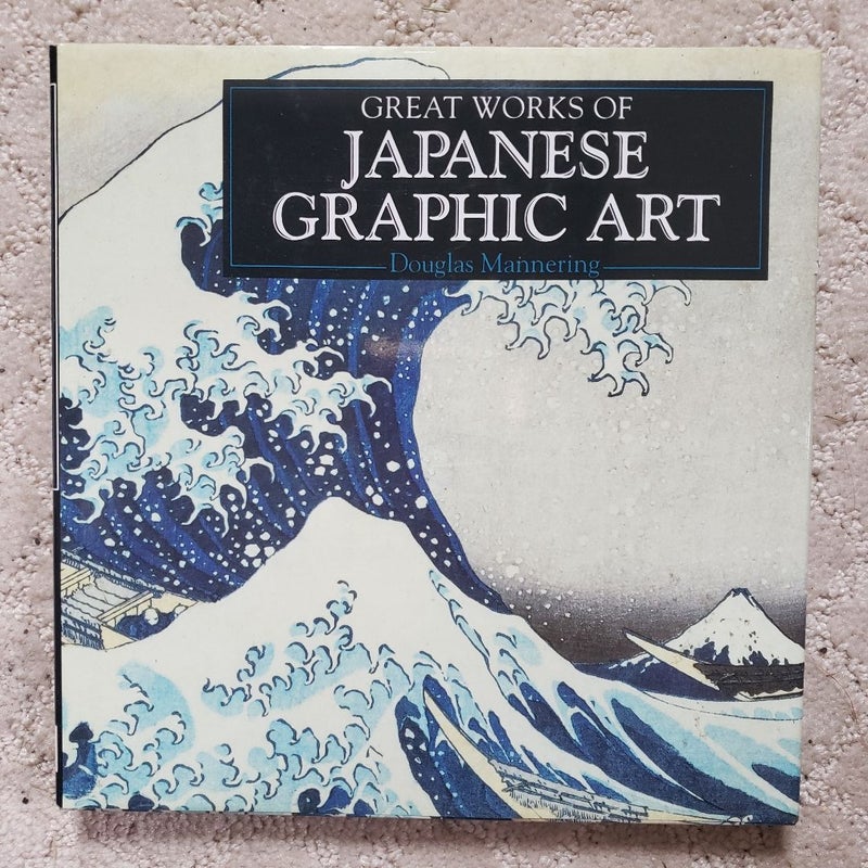 Great Works of Japanese Graphic Art (This Edition, 1995)