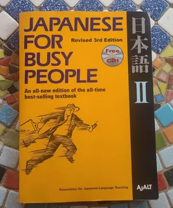 Japanese for Busy People II Revised 3rd Editiom