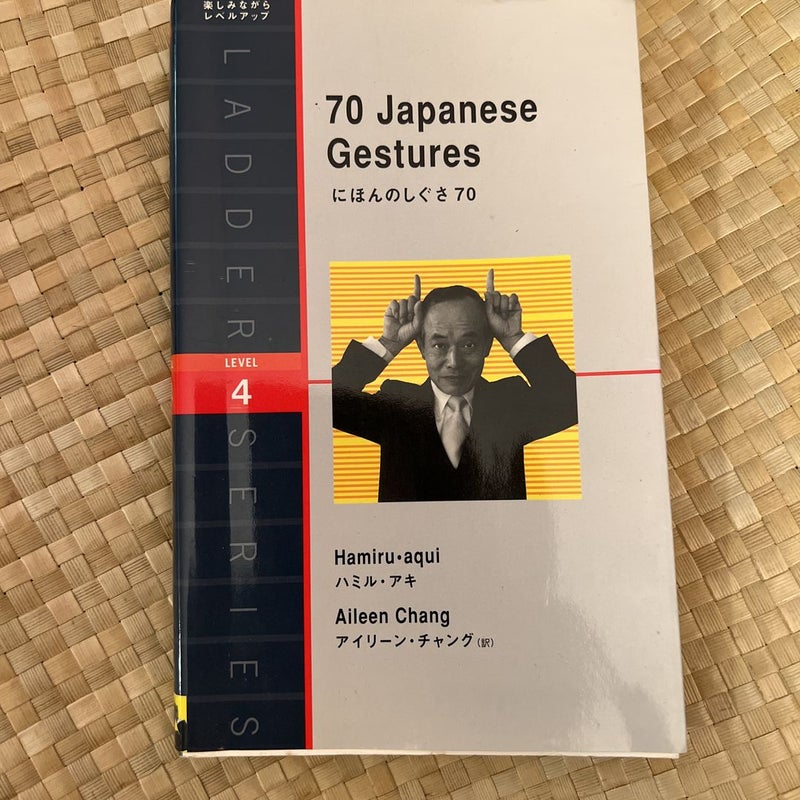 70 Japanese Gestures