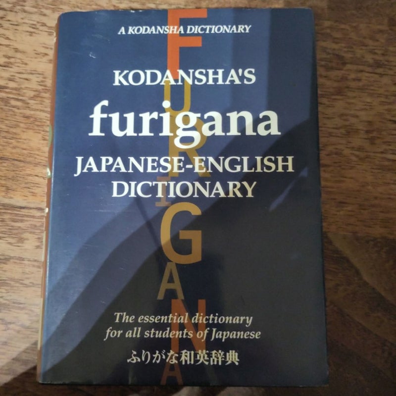 Kodanshana's Furigana Japanese-English Dictionary 