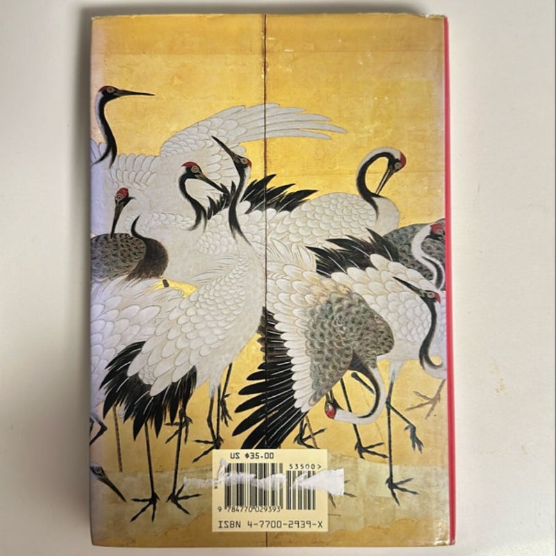 Discovering the Arts of Japan