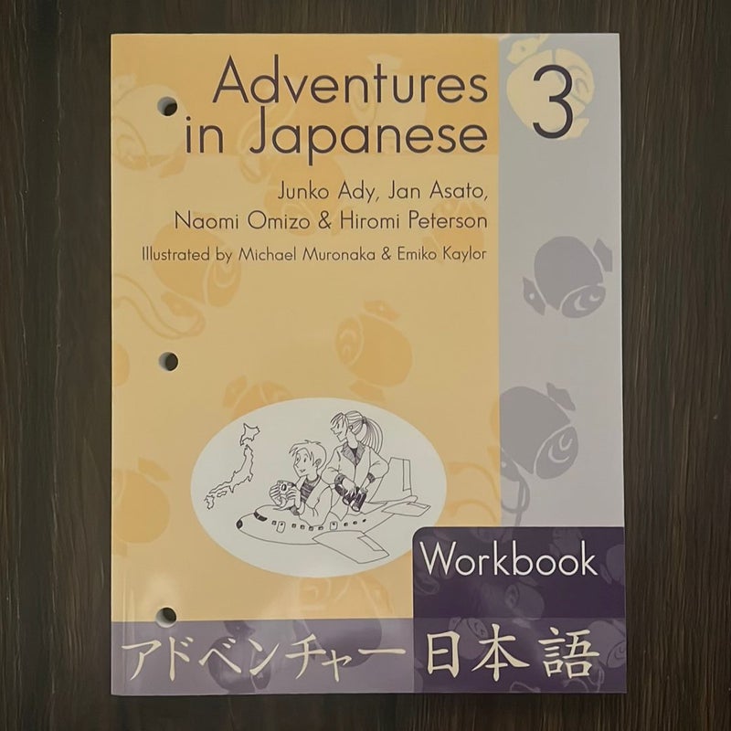 Adventures in Japanese 3 Workbook