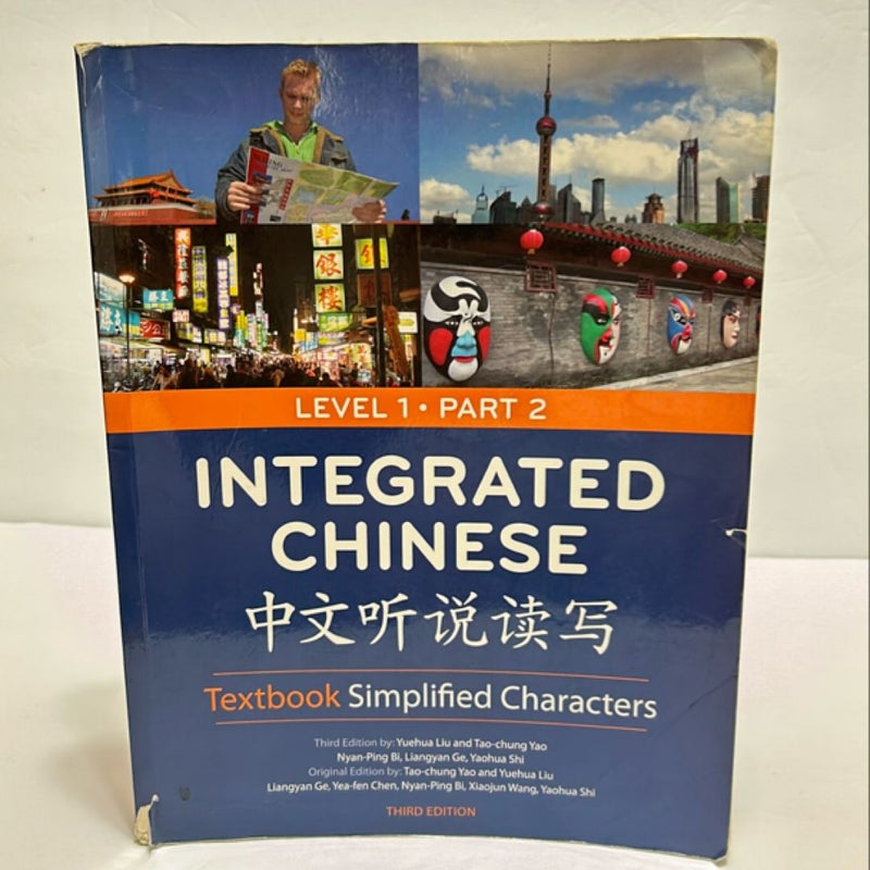 Integrated Chinese 1/2 Textbook Simplified Characters