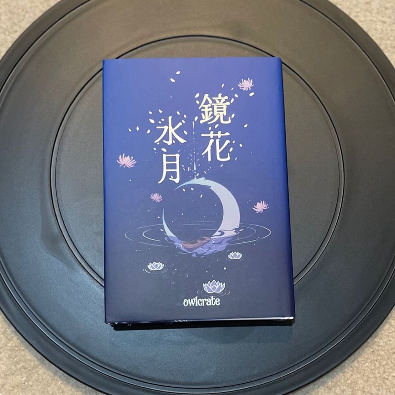 Water Moon