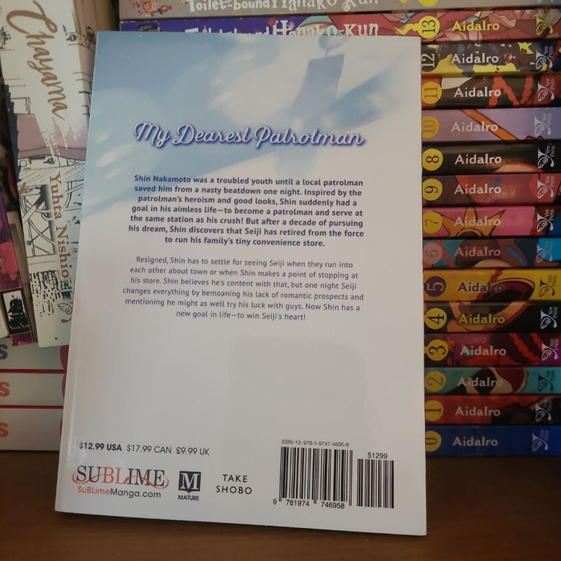 My Dearest Patrolman, Vol. 1