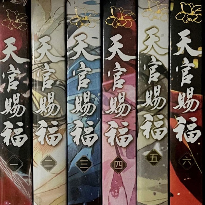 TGCF Taiwanese Edition Complete Set