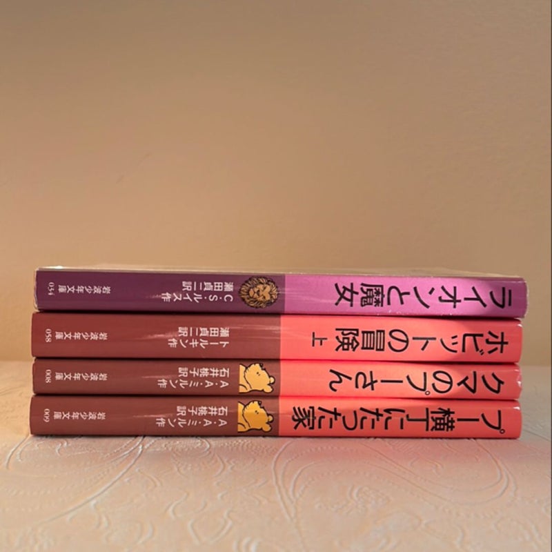 Children’s books in Japanese