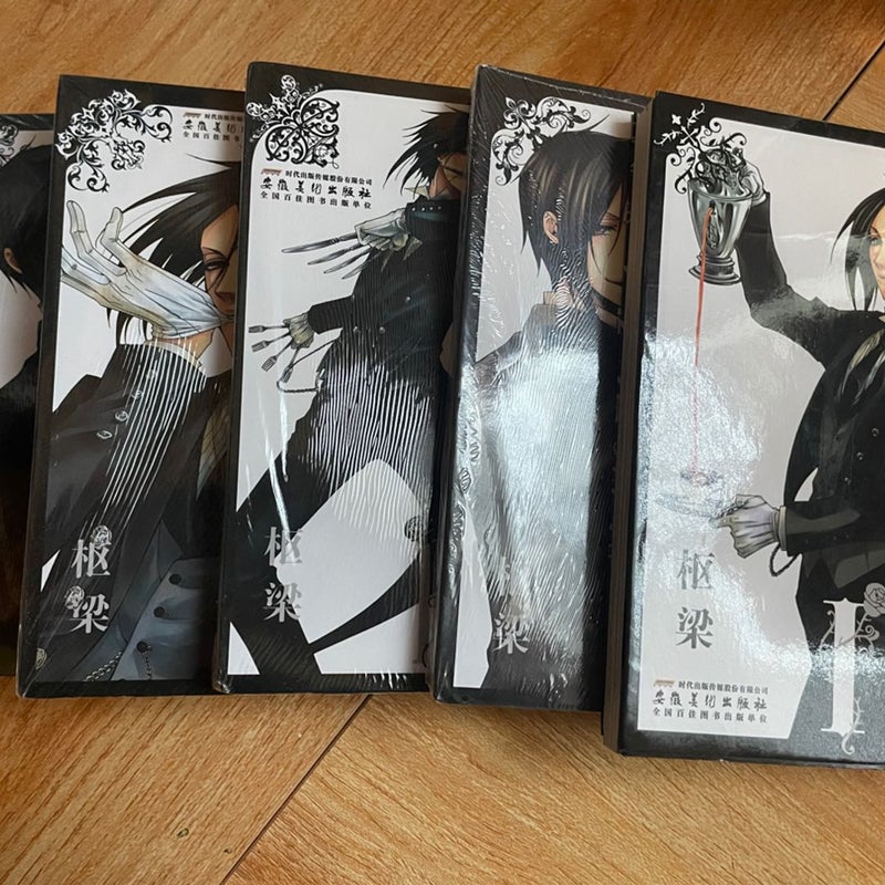 (CHINESE version) Black Butler 1-5 