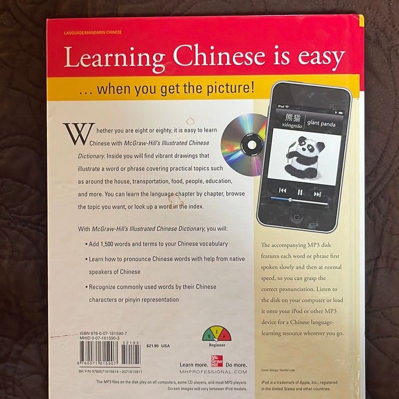 McGrawHill's Chinese Illustrated Dictionary by Live ABC, Hardcover