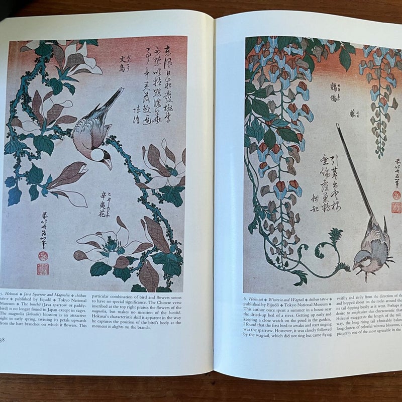 Masterworks of Ukiyo-e: Studies in Nature. Hokusai-Hiroshige VERY GOOD Softcover