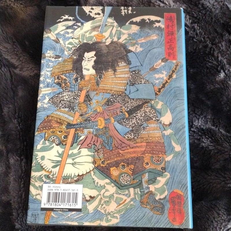 Japanese Myths Legends 