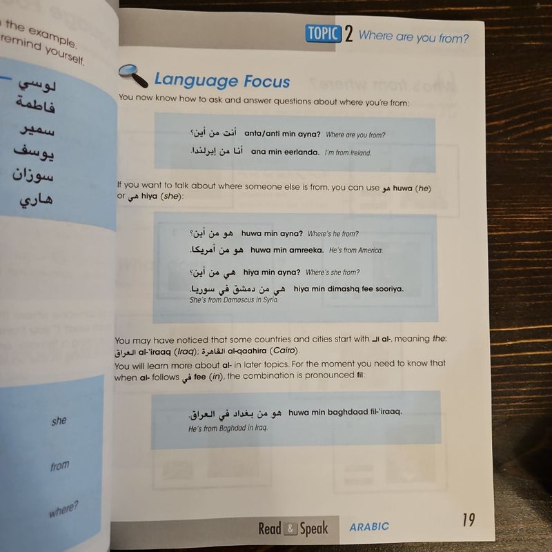 Read and Speak Arabic for Beginners