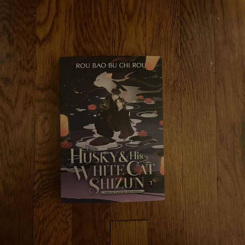 The Husky and His White Cat Shizun: Erha He Ta de Bai Mao Shizun (Novel) Vol. 3