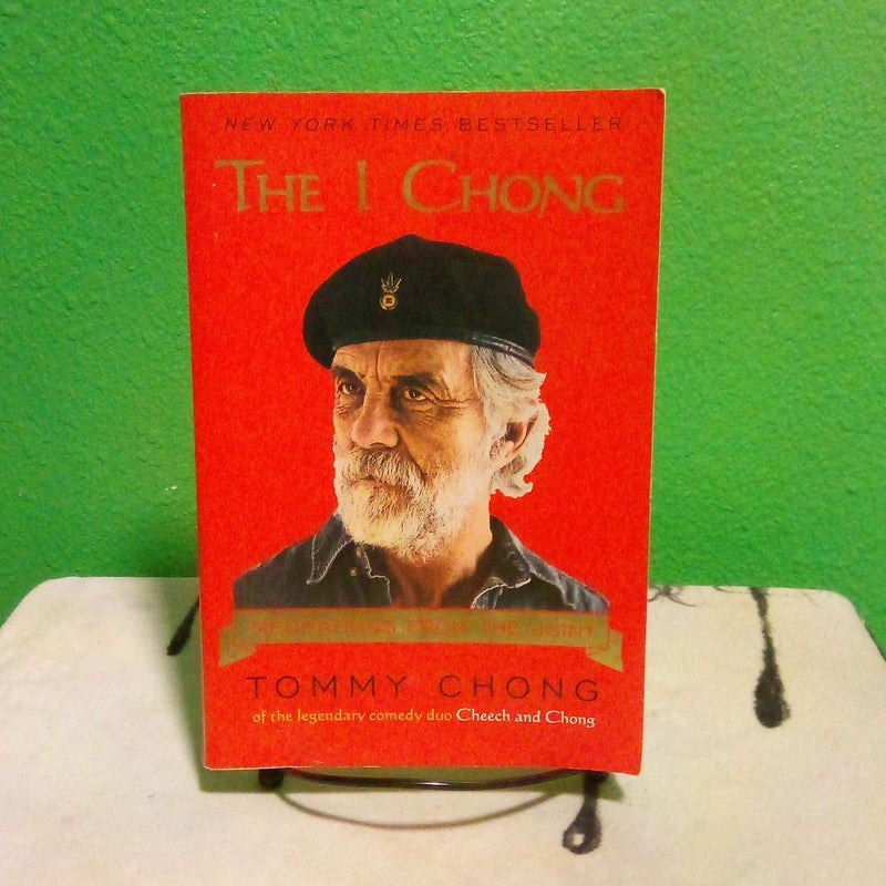 The I Chong - First Edition