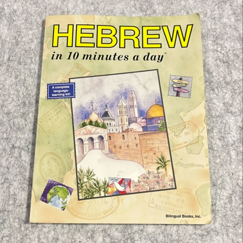 HEBREW in 10 minutes a Day