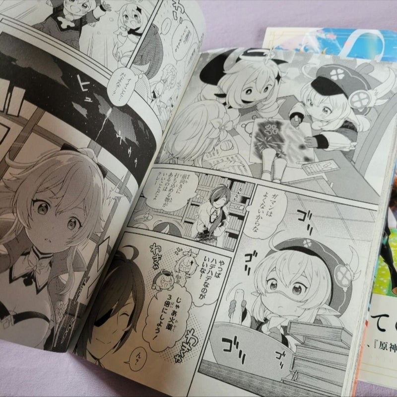 Genshin Impact Anthology (Japanese)