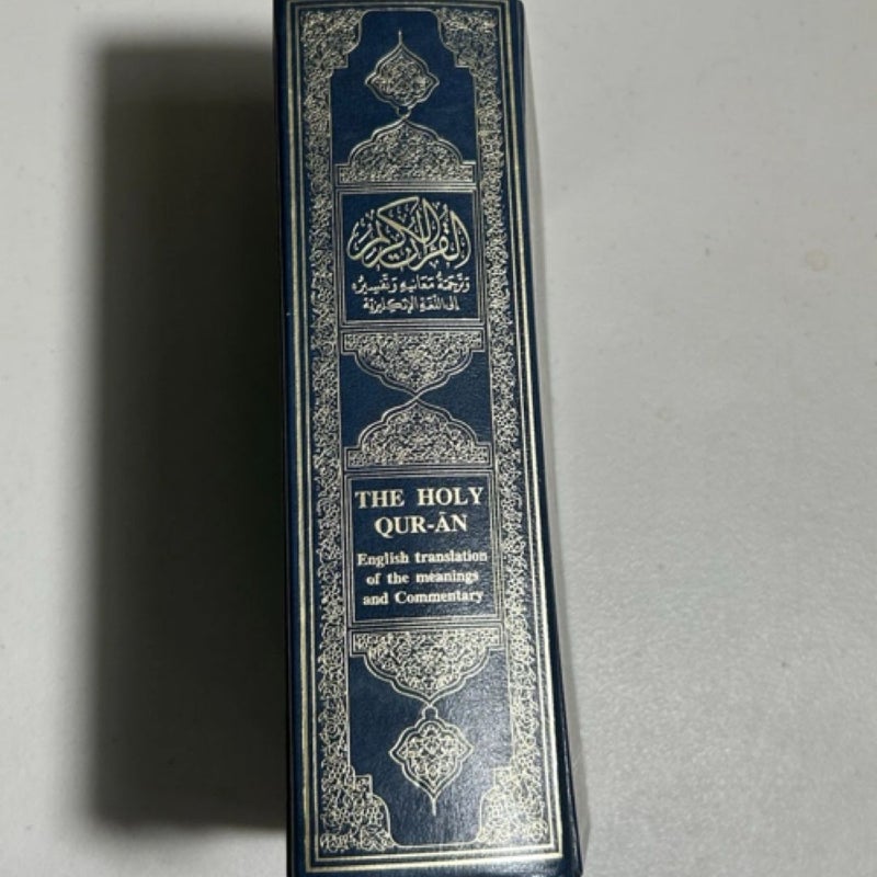 The Holy Quran