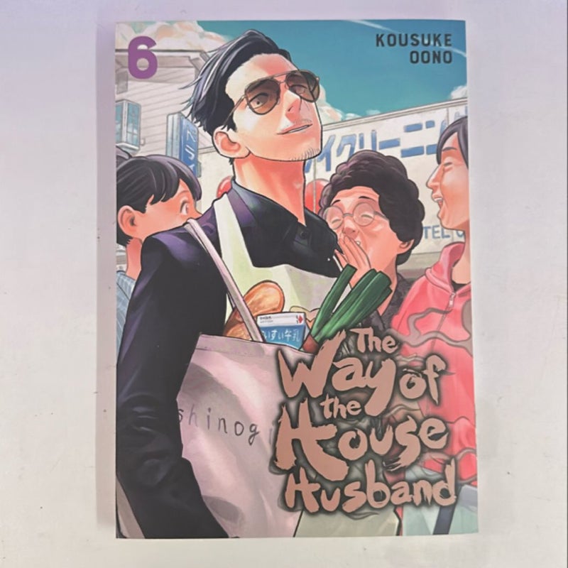 The Way of the Househusband, Vol. 6