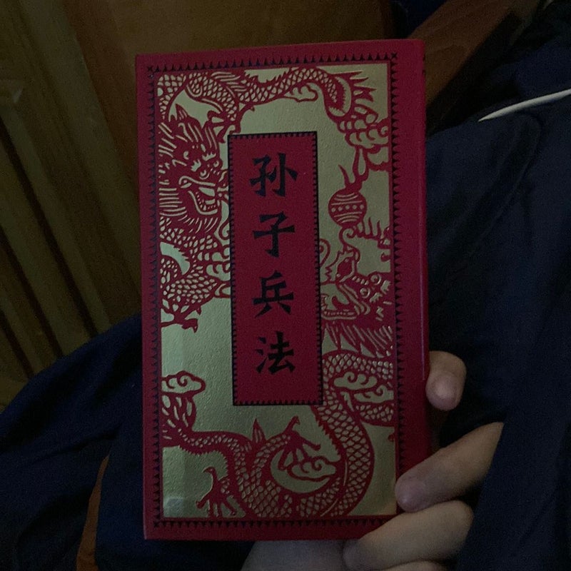 The Art of War