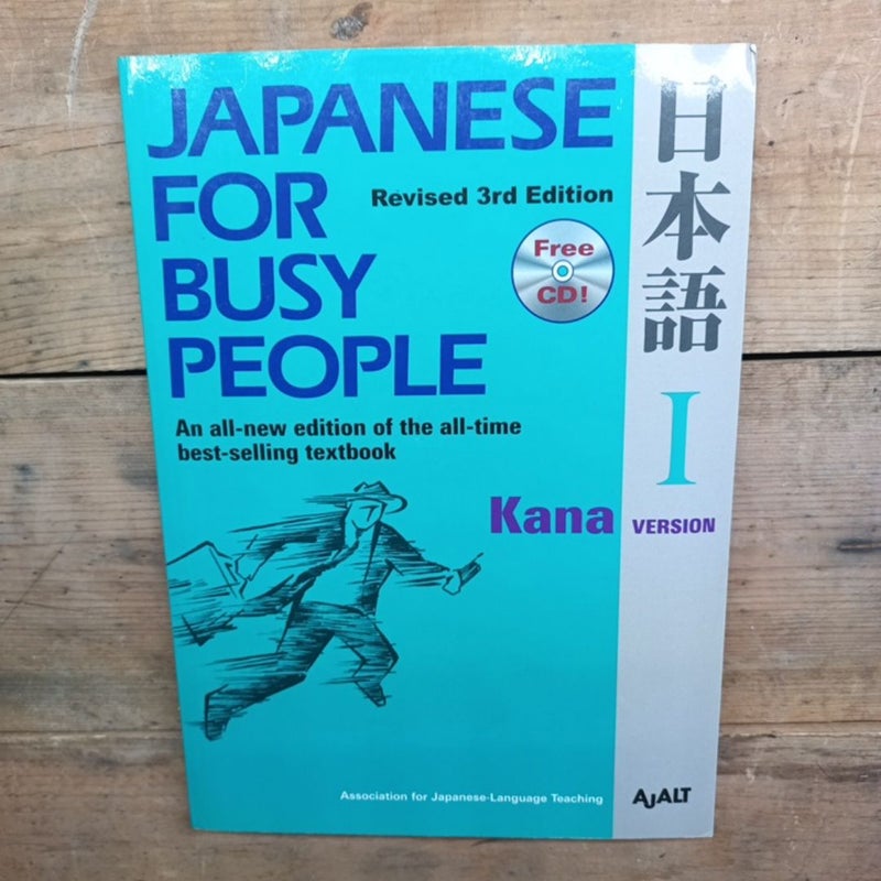 Japanese for Busy People I