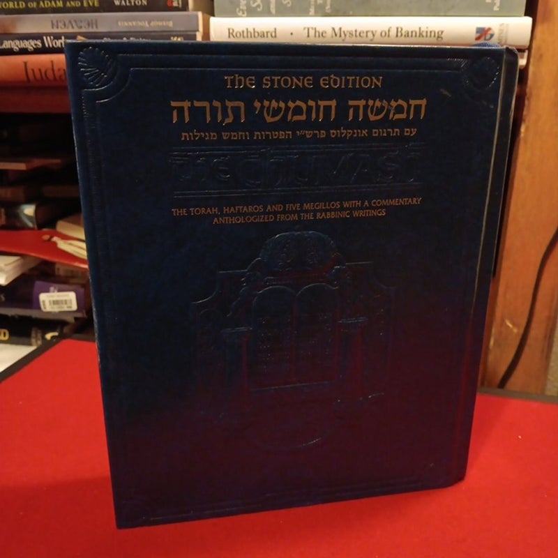 The Torah The Stone Edition