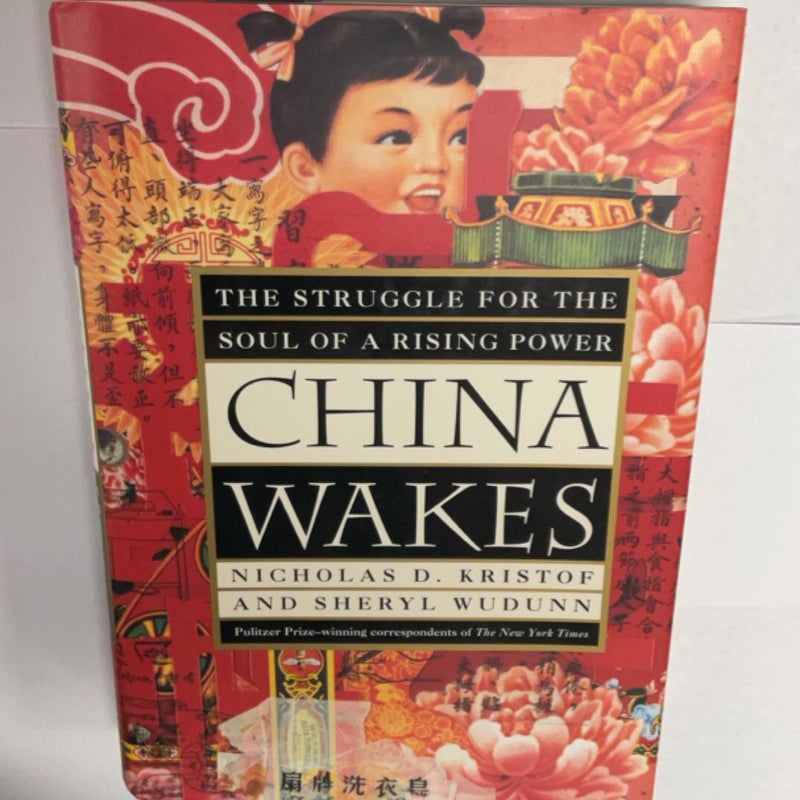 China Wakes
