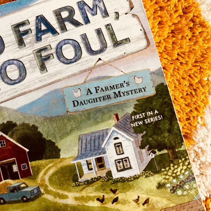 No Farm, No Foul